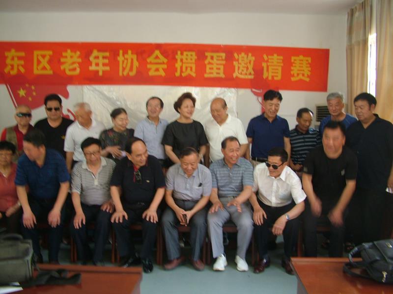 安徽：颍东区老年协会举办掼蛋邀请赛