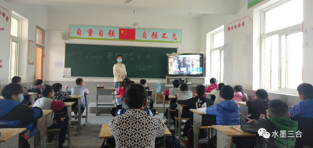 安徽：颍州区三合中心校最新！重要通知！