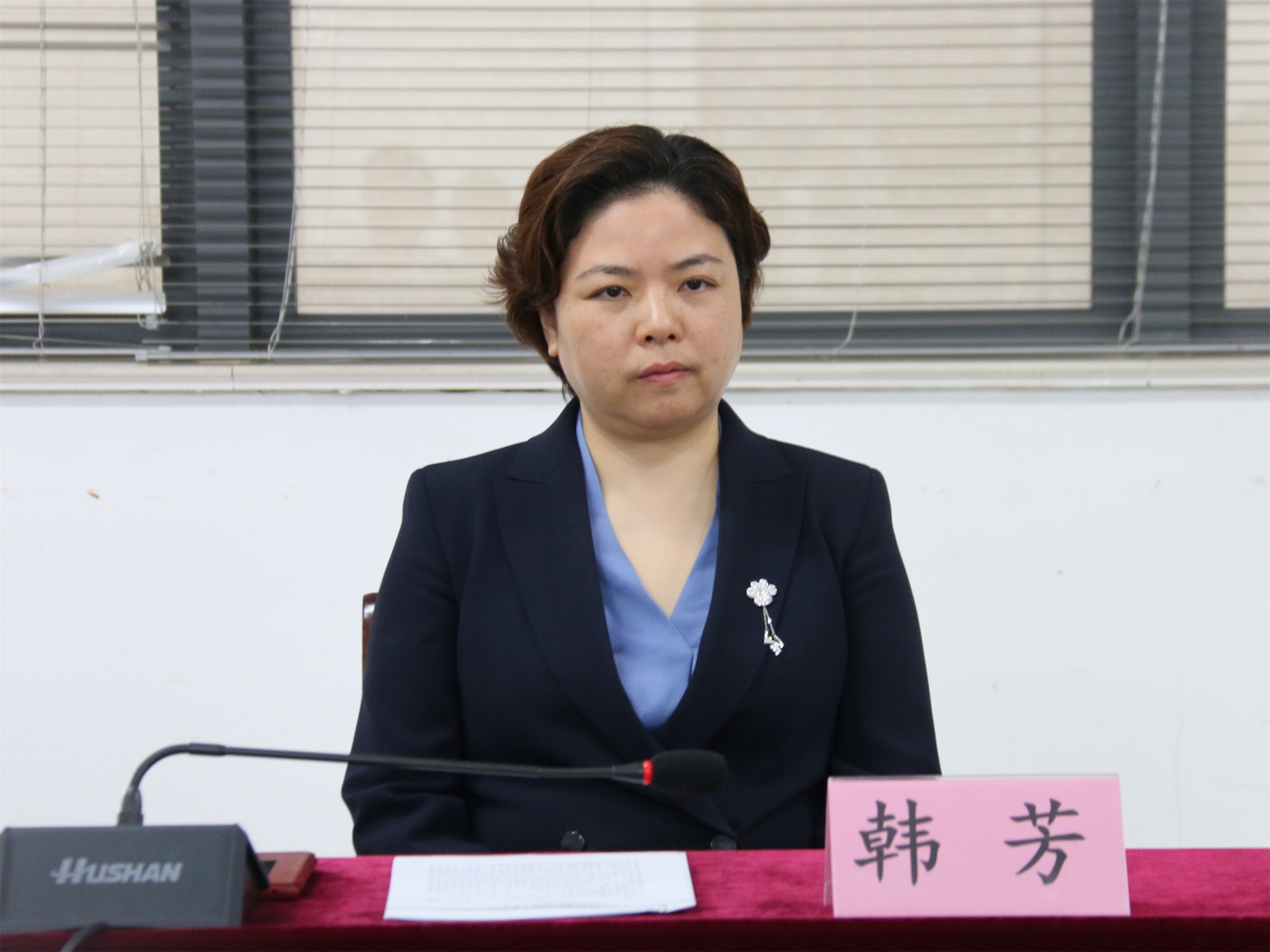 安徽：阜阳市委组织部副部长韩芳到阜阳技师学院宣布连璞任院党委书记