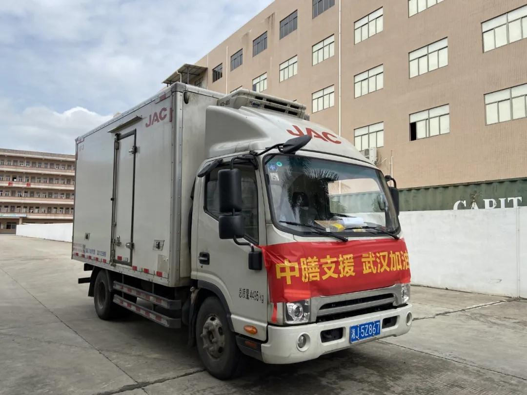 爱在行动 中膳支援丨 广州中膳集团捐赠第二批抗疫食品物资驰援武汉