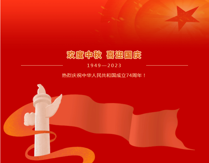 中秋、国庆：阜阳市妇女儿童医院“无假日”门诊为您服务！