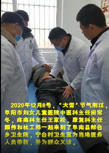 冬日里，他们既授“鱼”又授“渔”