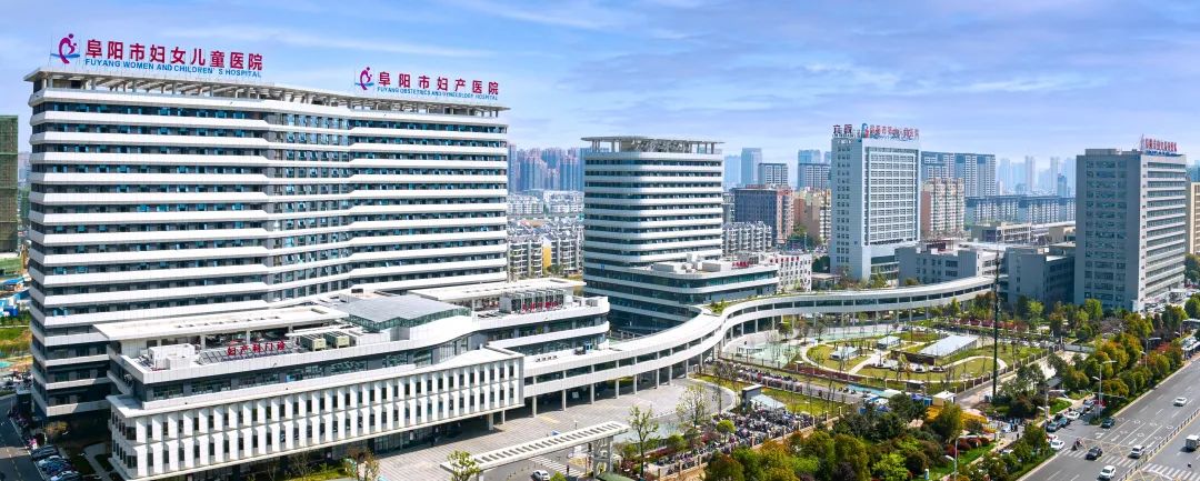 阜阳市妇女儿童医院召开2022年助理全科医生规范化培训责任导师见面会