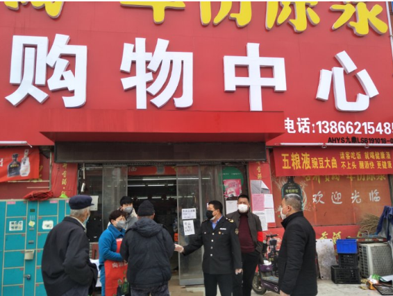 安徽颍上：奋战在疫情防控前沿的“中国好人”——杨传武