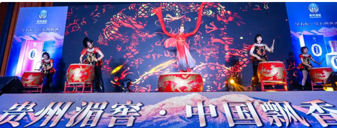 辞旧迎新共话未来贵州湄窖宝石坛贵阳市场发布会暨年终答谢会举行