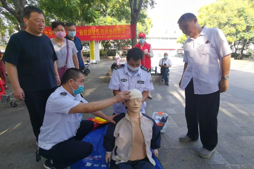 “世界急救日，急救常识我教您！”
