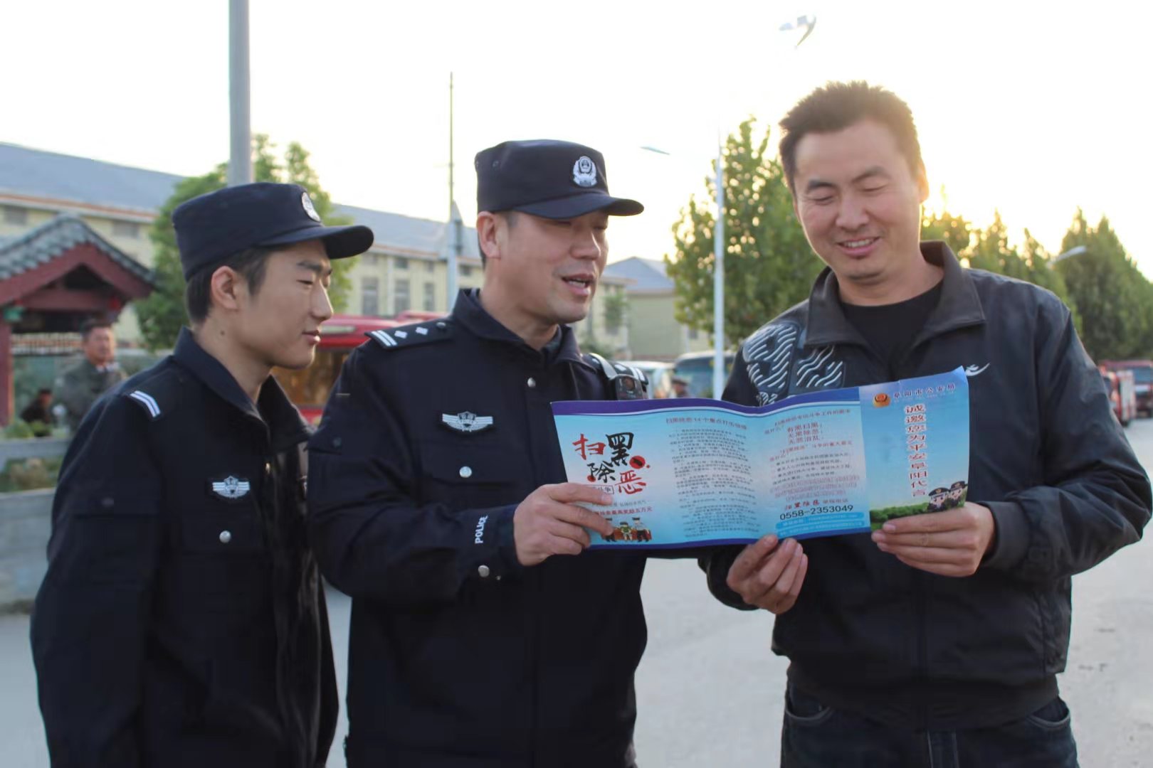 乌江所:组织民警到集镇开展扫黑除恶宣传