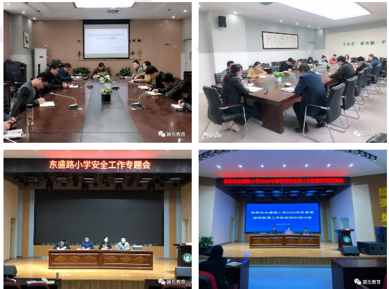 安徽：颍东区东盛路小学：筑牢防线 防患未然