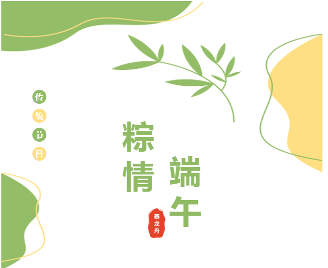 “粽”情端午，阜阳妇女儿童医院女性健康管理中心举办缝香囊活动