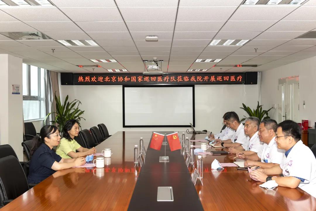 谢谢你们，北京协和专家！