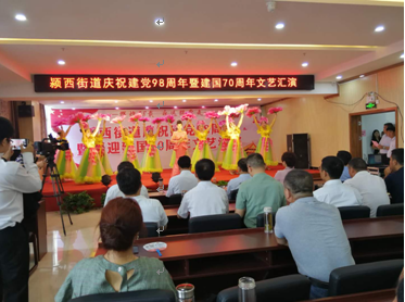 阜阳市颍州区颍西办事处举行歌唱共产党赞美新中国文艺汇演
