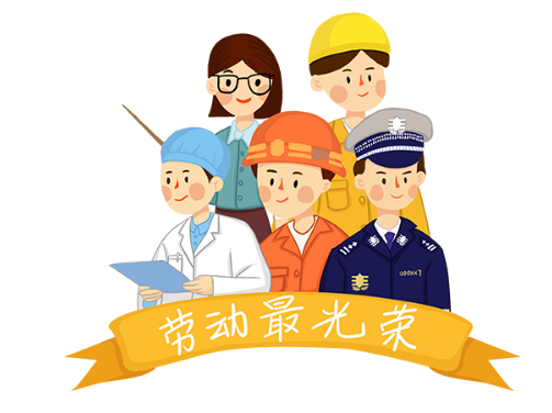 @所有人，五一假期不停诊，无假日诊疗守护您！