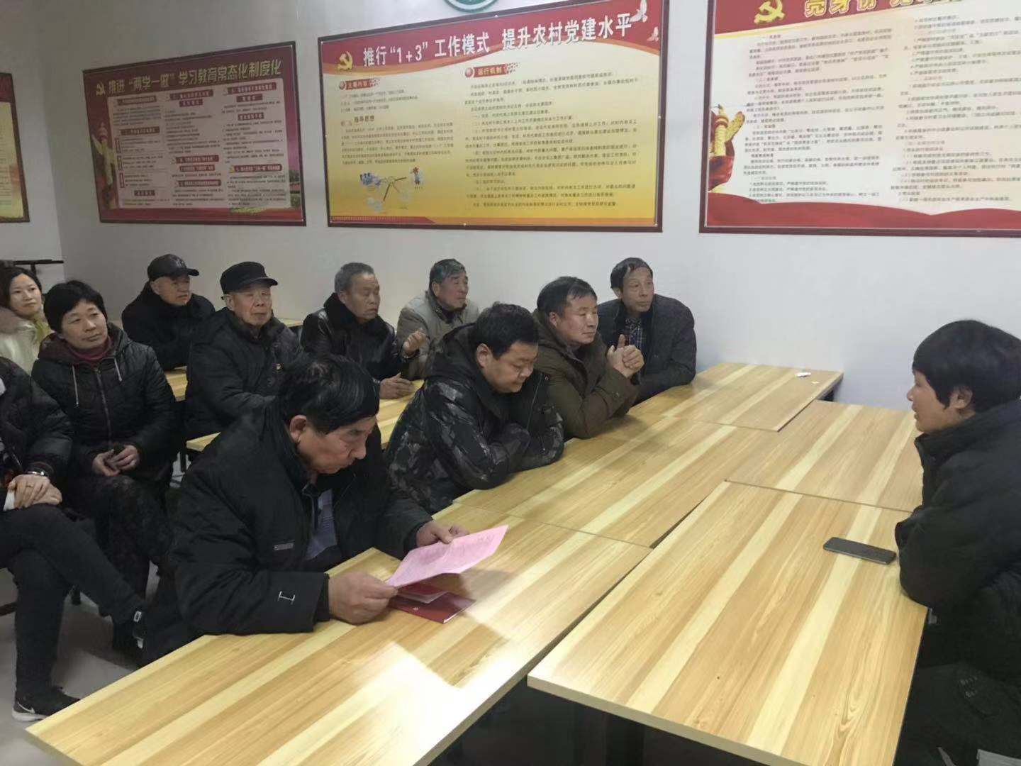 马窑村召开党员生活会    给奔小康注入新的活力