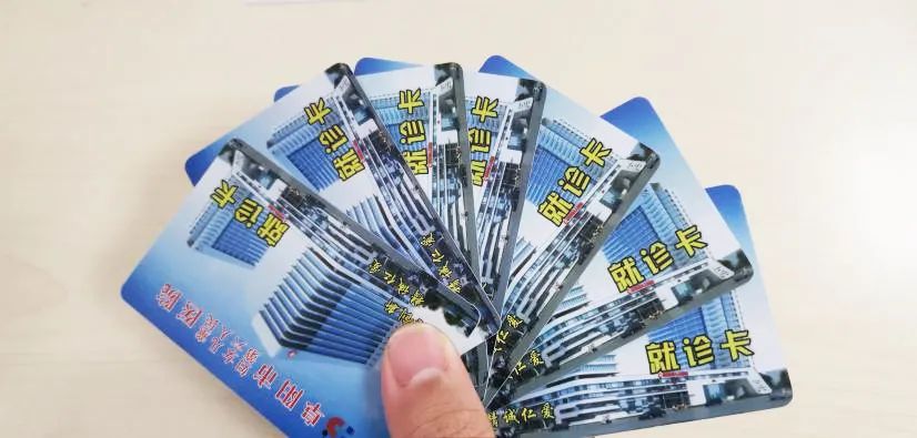 “一卡在手·门诊无忧”：最详细电子就诊卡使用方法来啦！