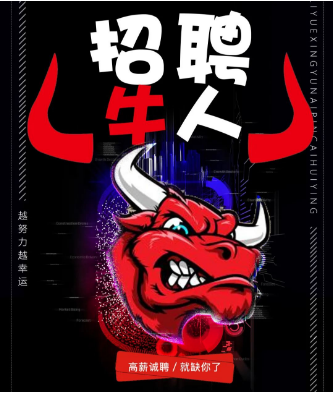 招聘医药销售代表 | 金马集团面向全国招聘，来金马怒放你的生命！！