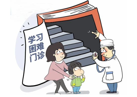 1月7日，安徽省儿童医院专家来院坐诊“学习困难”门诊！