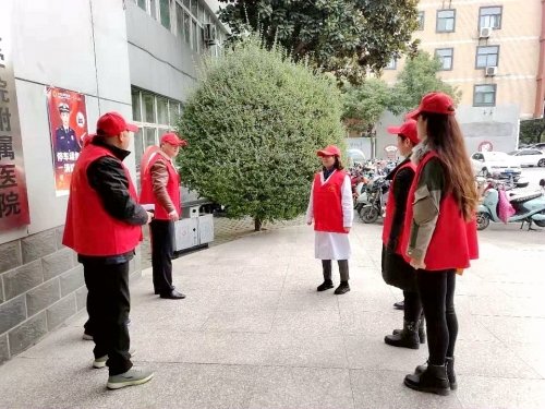 “文明院区，你我共建”——阜阳市中医医院志愿者开展院内文明督导活动