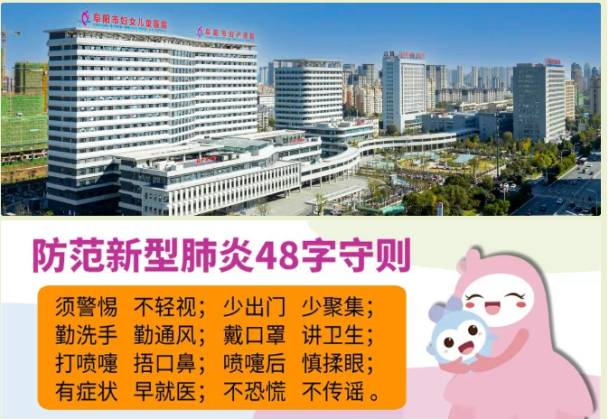 春寒虽料峭，终将遇春风！