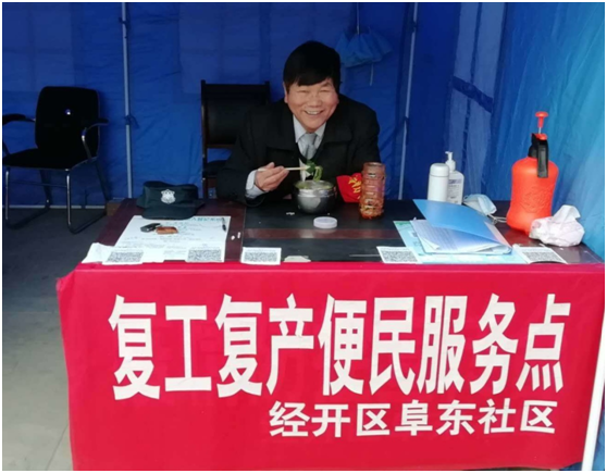  投身抗疫  老有所为---记退休老干部李炳刚