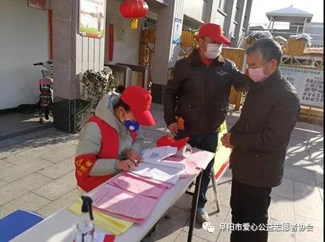 公益老兵“战疫情”——记阜阳市爱心公益志愿者协会副会长韩明忠