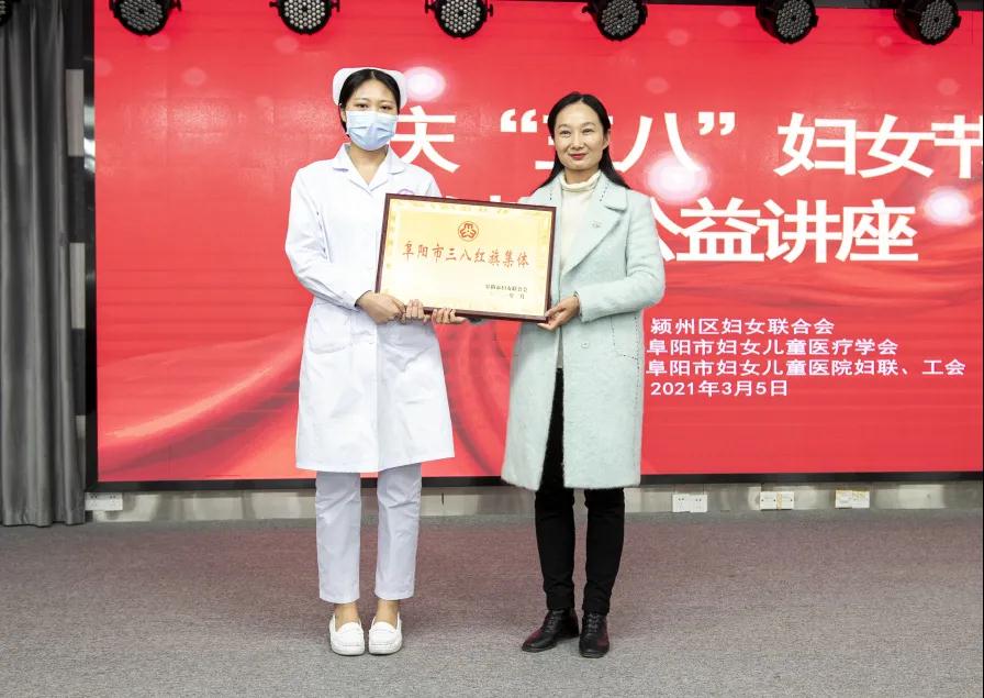 点赞！这份荣誉属于她们！