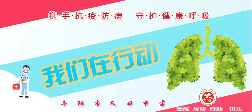 为这所学校的志愿者点赞！