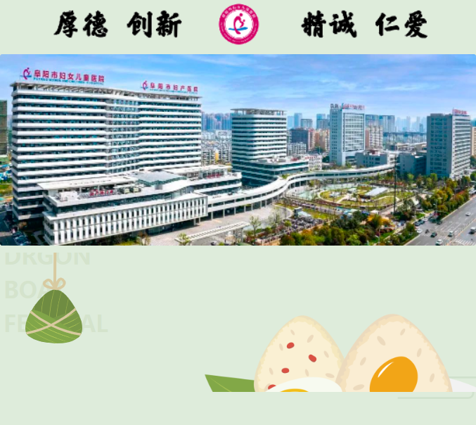 端午粽飘香，消化医生说：这样吃粽子更健康！