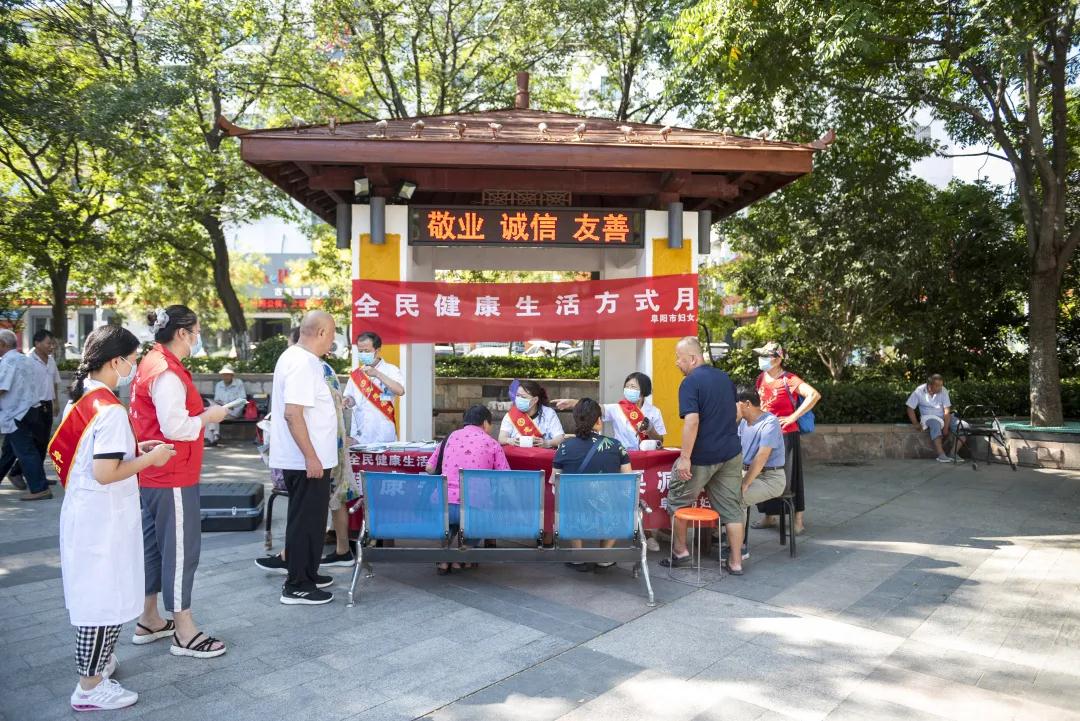 今天鼓楼广场，阜阳市妇女儿童医院义诊宣传现场干货满满！