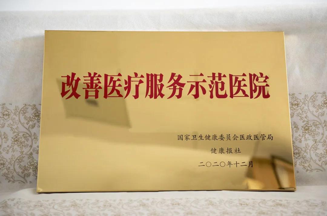 两项重量级荣誉花落六院！