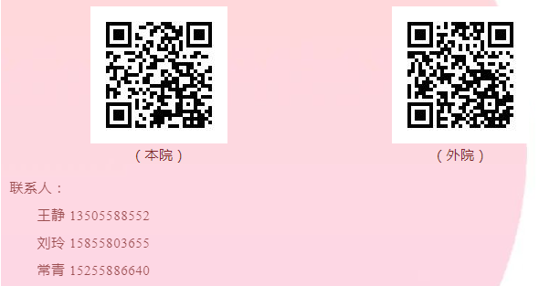 关于举办国家级继续医学教育项目《近视防控和儿童常见眼病诊疗新进展》学习班暨“光明中心揭牌仪式”的会议通知