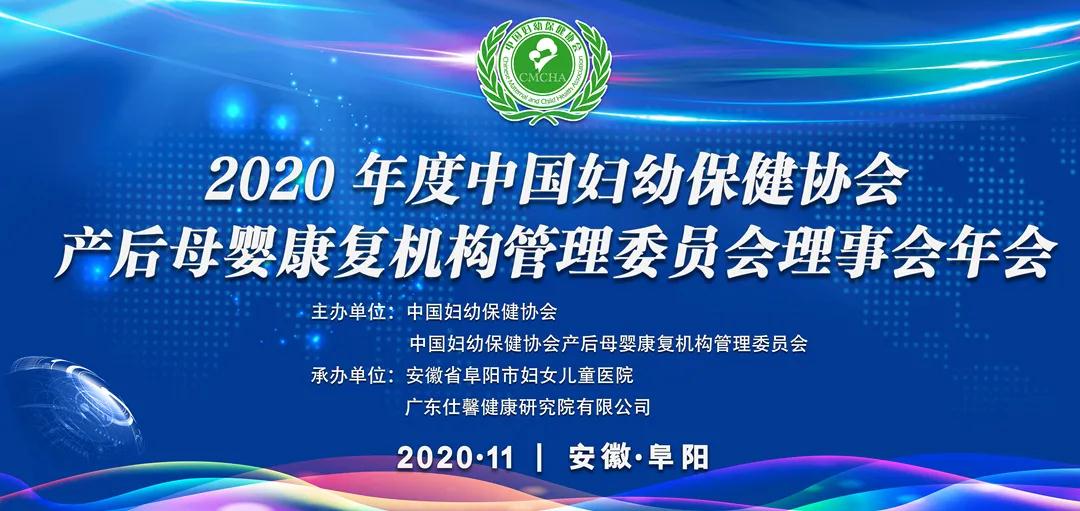 这场母婴健康盛会在阜阳市妇女儿童医院圆满闭幕！