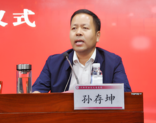 安徽阜阳市儿童青少年近视防控中心揭牌！