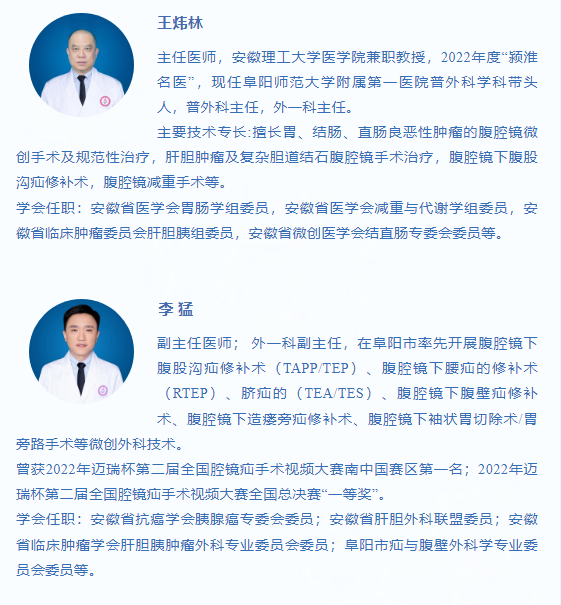 3月7日“中国疝气日”义诊活动来啦！