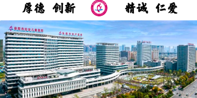 端午假期，阜阳六院继续执行“无假日门诊”