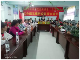 一醉重阳酒 同观敬老花——阜阳市三合镇烟花爆竹有限公司重阳节慰问老人