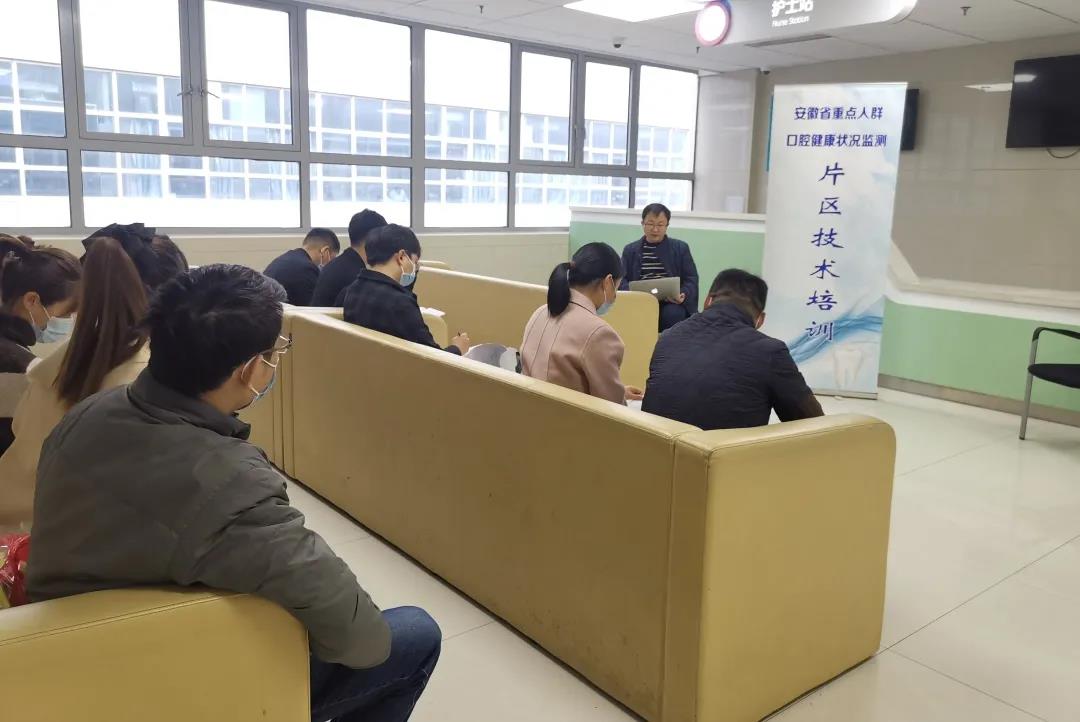 安徽：颍州区重点人群口腔健康状况监测培训在阜阳市妇女儿童医院开展
