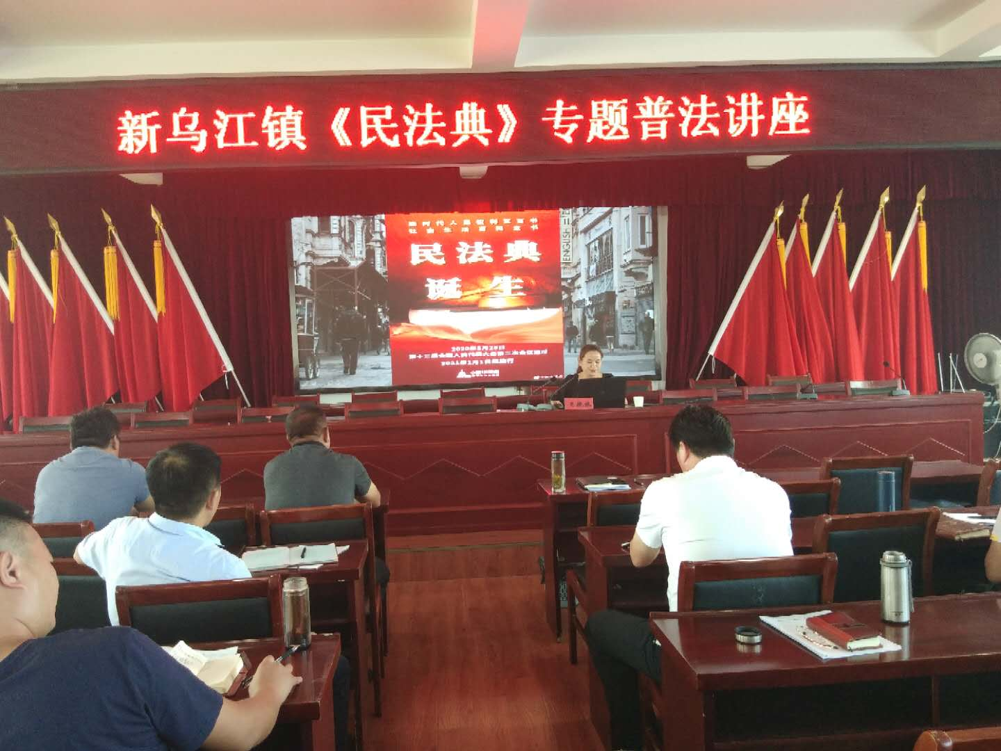 安徽乐途律师事务所民法典宣讲活动