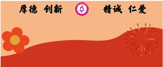 春节前夕，阜阳市妇女儿童医院走访紧密型医共体成员单位慰问送关怀