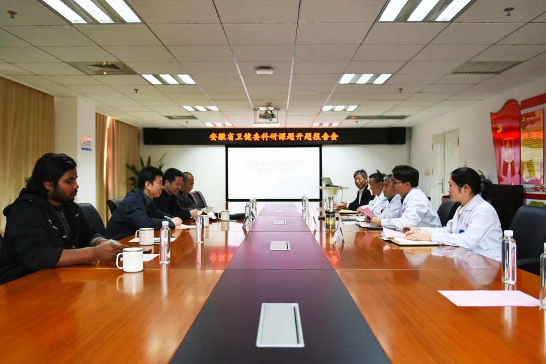 这个省级科研课题重点项目开题啦！