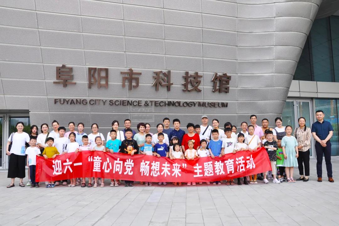 这个六一，他们收获满满，欢乐多多~