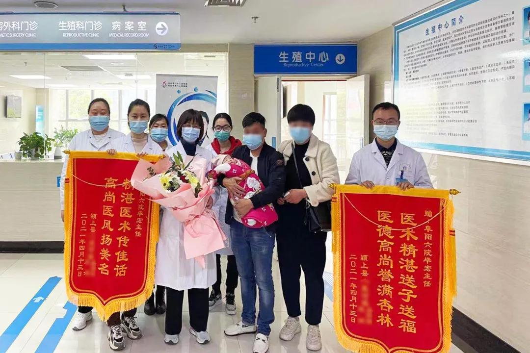 “毕主任，我们一定要去给您送锦旗！”