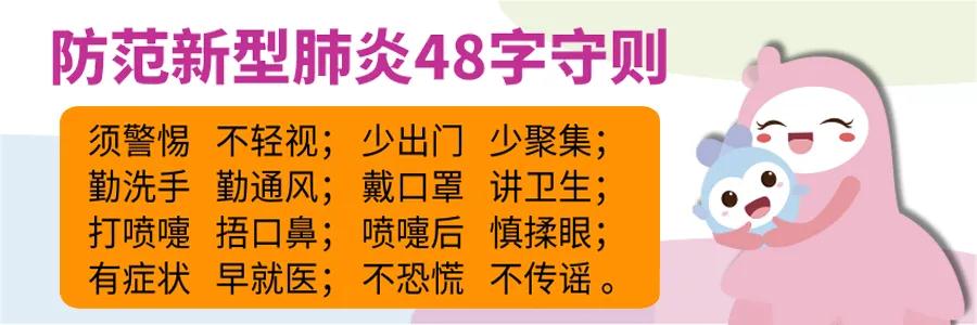 安徽阜阳市妇女儿童医院开展春节前行政大查房