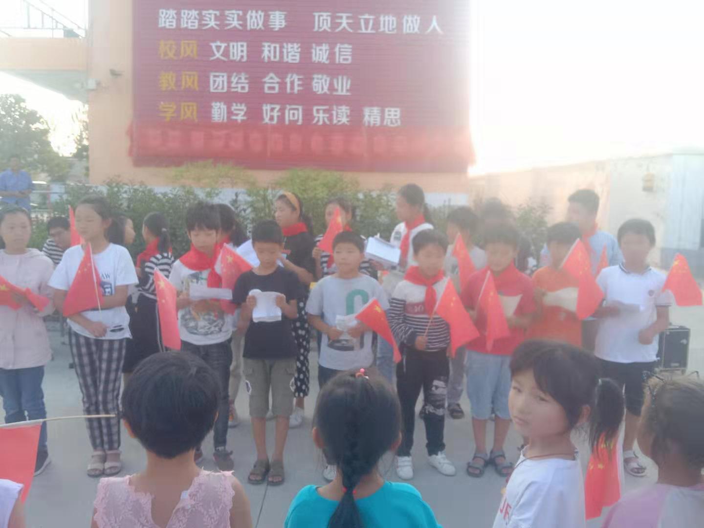 庆祝祖国70华诞   新建小学举行文艺汇演