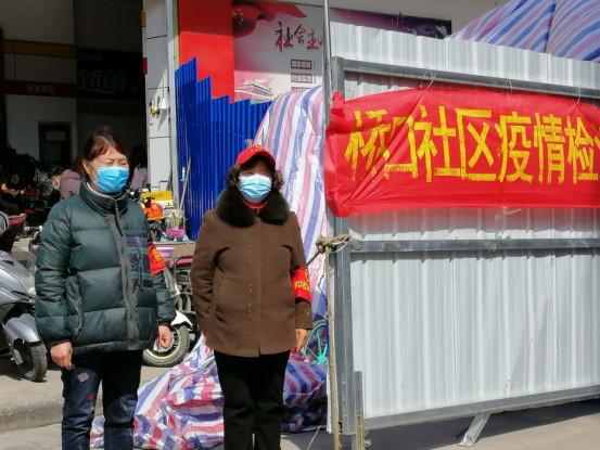 繁星点缀下的天空------安徽阜阳市经济技术开发区桥口社区坚守战“疫”岗位