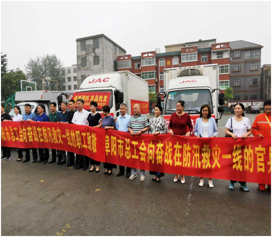 抗击洪灾 争当先锋