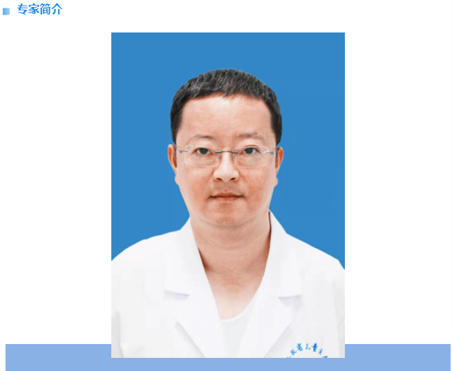 12.19，安徽省儿童医院儿童哮喘慢咳专家华山教授来院坐诊通知