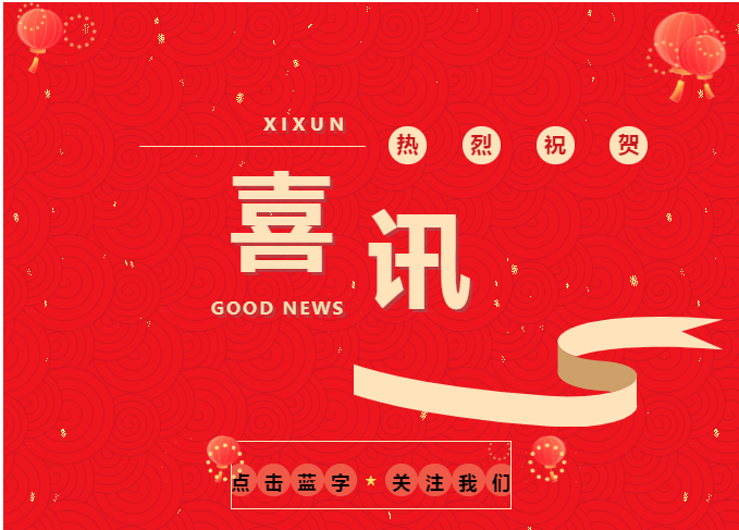 卒中防治,我们一直在行动——阜阳市妇女儿童医院开展世界卒中日暨第12届全国卒中宣传周系列活动