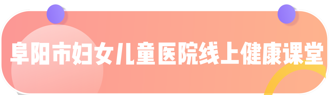 直播预告：胃肠道息肉健康科普知识