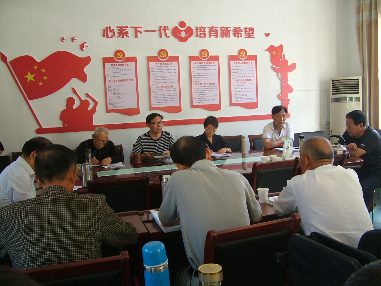 颍东区老年协会部署开展“敬老月”活动
