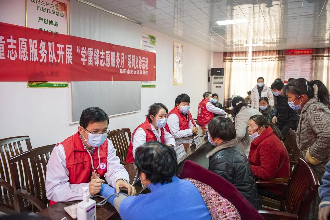 学雷锋志愿服务月系列活动——阜阳市妇女儿童医院赴曹集卫生院开展义诊活动